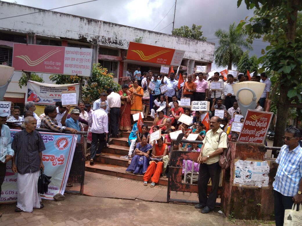 ಗ್ರಾಮೀಣ ಅಂಚೆ ನೌಕರರ ಮುಷ್ಕರ: ಸಂಸದರಿಂದ ಬೇಡಿಕೆ ಈಡೇರಿಸುವ ಭರವಸೆ